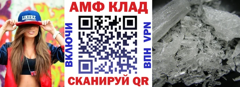 АМФЕТАМИН 97%  MEGA сайт  Новая Ладога 