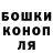 Конопля White Widow SHMUMRIK