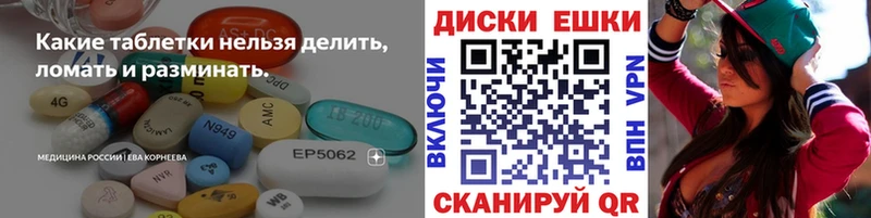 Ecstasy 250 мг Новая Ладога
