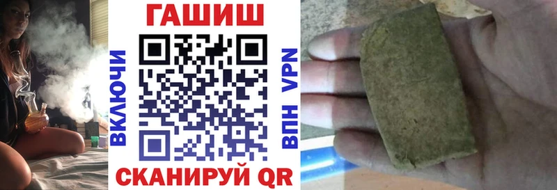 Гашиш хэш  Новая Ладога 