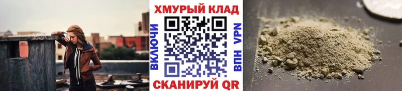 ГЕРОИН гречка  это официальный сайт  Новая Ладога 
