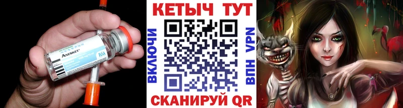 darknet наркотические препараты Новая Ладога КЕТАМИН VHQ