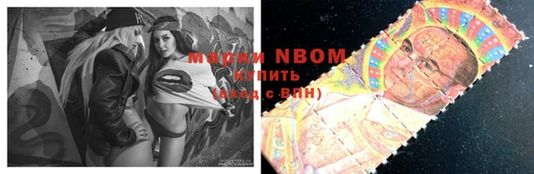 синтетический гашиш Михайлов