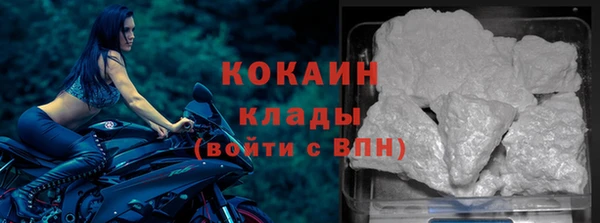 дистиллят марихуана Михайловск