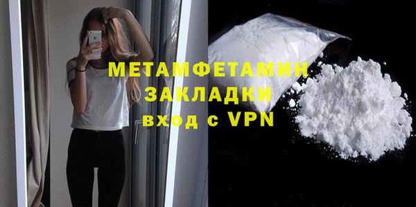 синтетический гашиш Михайлов