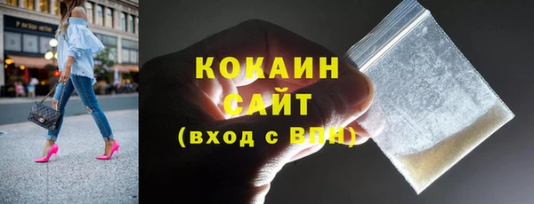 дистиллят марихуана Михайловск