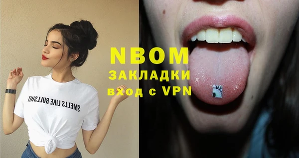 альфа пвп Надым