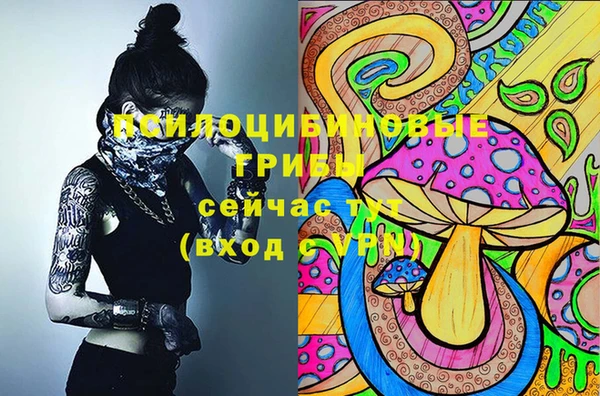 бутик Михайловка