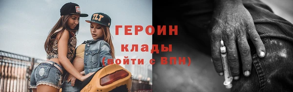амфетамин Навашино
