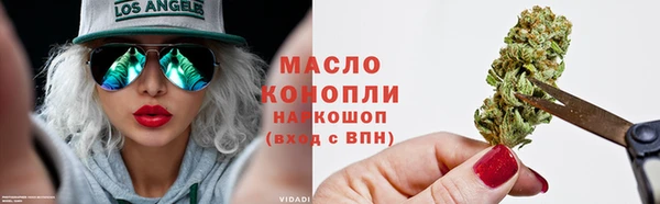 альфа пвп Надым