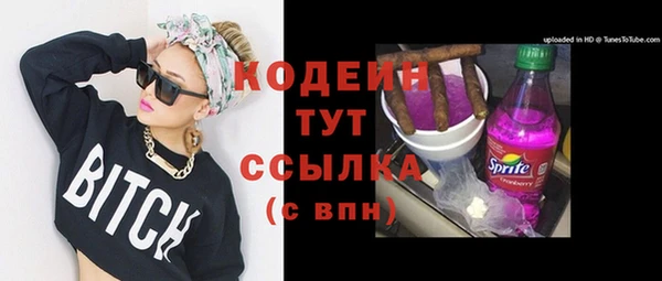 синтетический гашиш Михайлов