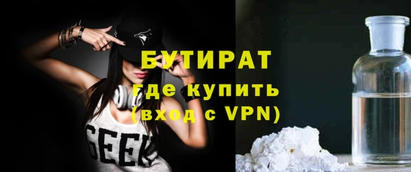 альфа пвп Надым