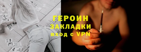 бутик Михайловка