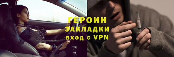 альфа пвп Козловка