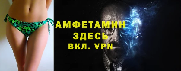 бутик Михайловка