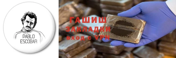 дистиллят марихуана Михайловск