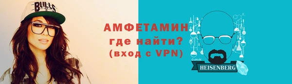 амфетамин Навашино
