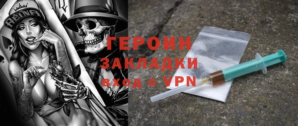 дистиллят марихуана Михайловск