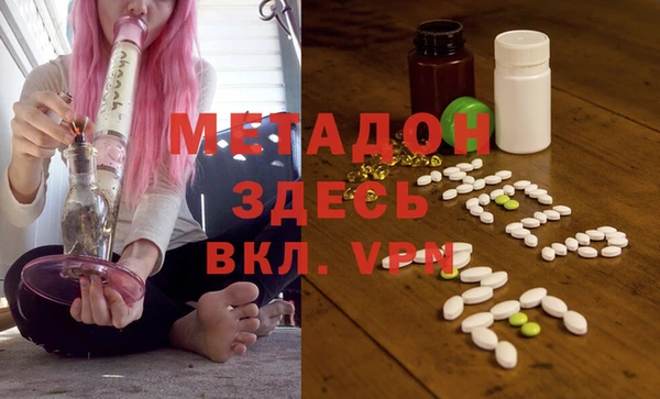 бутик Михайловка
