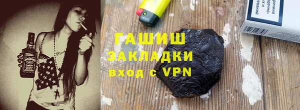 альфа пвп Надым