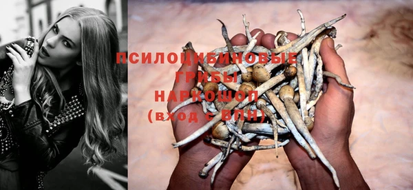 бутик Михайловка