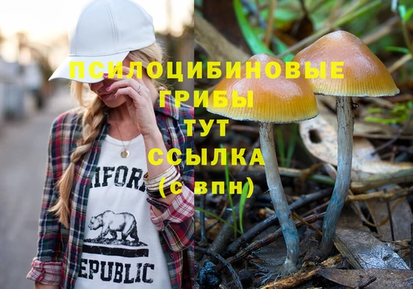 дистиллят марихуана Михайловск