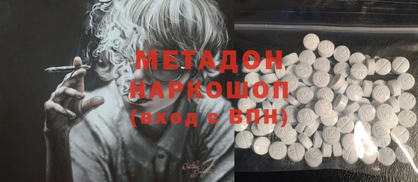 дистиллят марихуана Михайловск