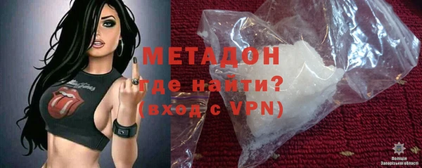 дистиллят марихуана Михайловск
