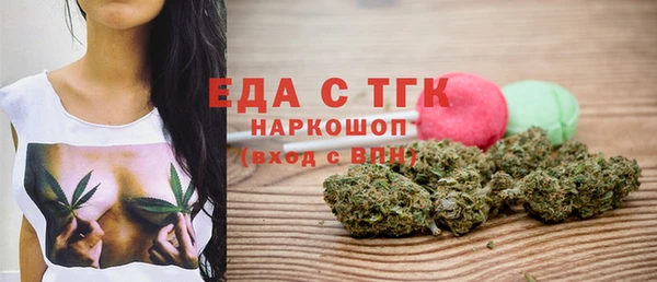 бутик Михайловка