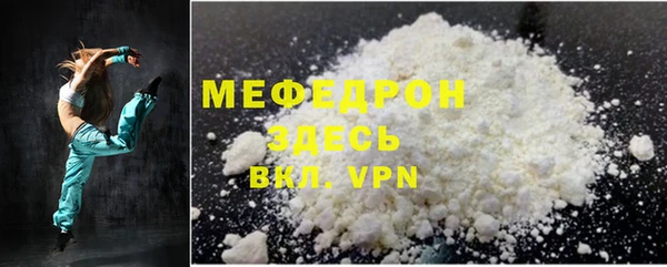 бутик Михайловка