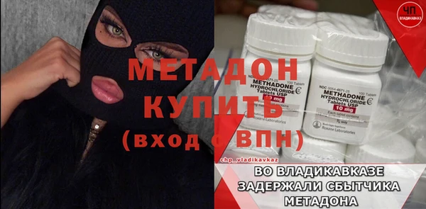 дистиллят марихуана Михайловск