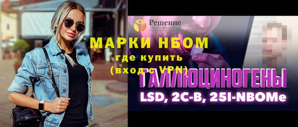 бутик Михайловка