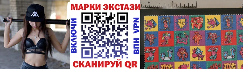 это официальный сайт  Новая Ладога  Марки NBOMe 1,8мг 