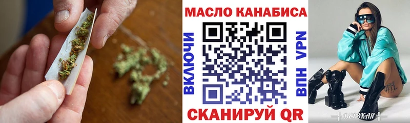 ТГК вейп Новая Ладога