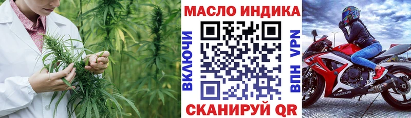 сколько стоит  Новая Ладога  MEGA сайт  Дистиллят ТГК вейп с тгк 